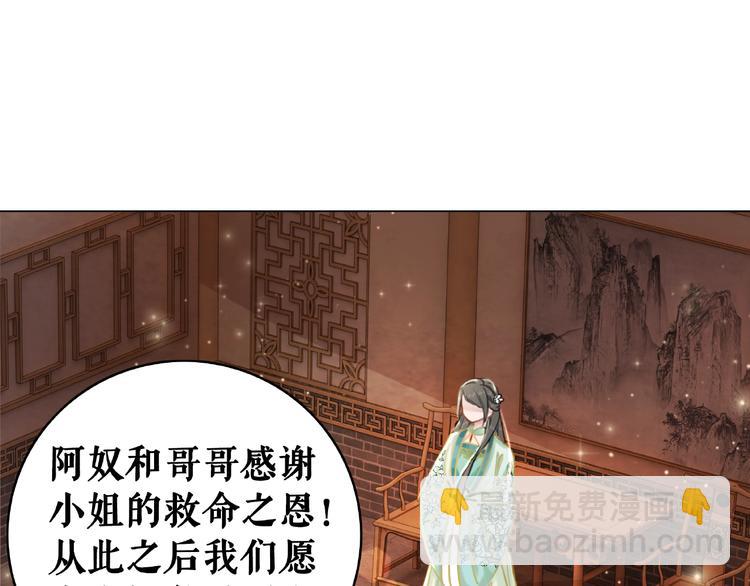 第12话  敢动我的人？(1/3)-第13话