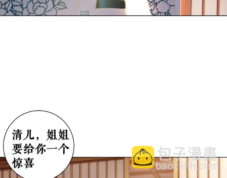第12话  敢动我的人？(1/3)-第13话