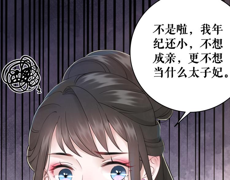 第120话 我会一直等你(1/3)-第121话