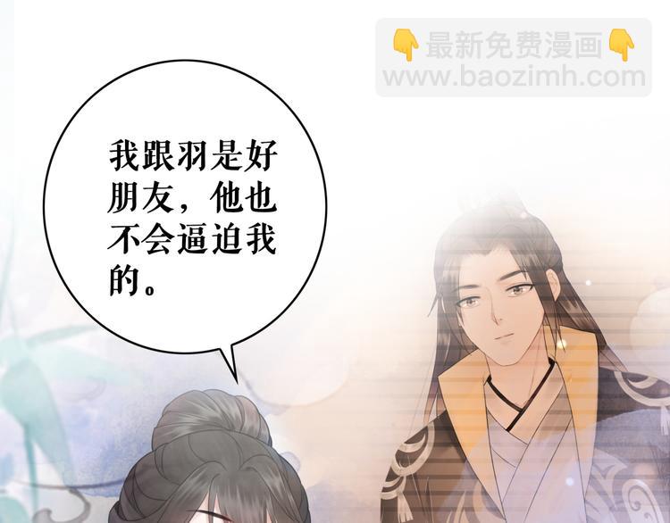 第120话 我会一直等你(1/3)-第121话
