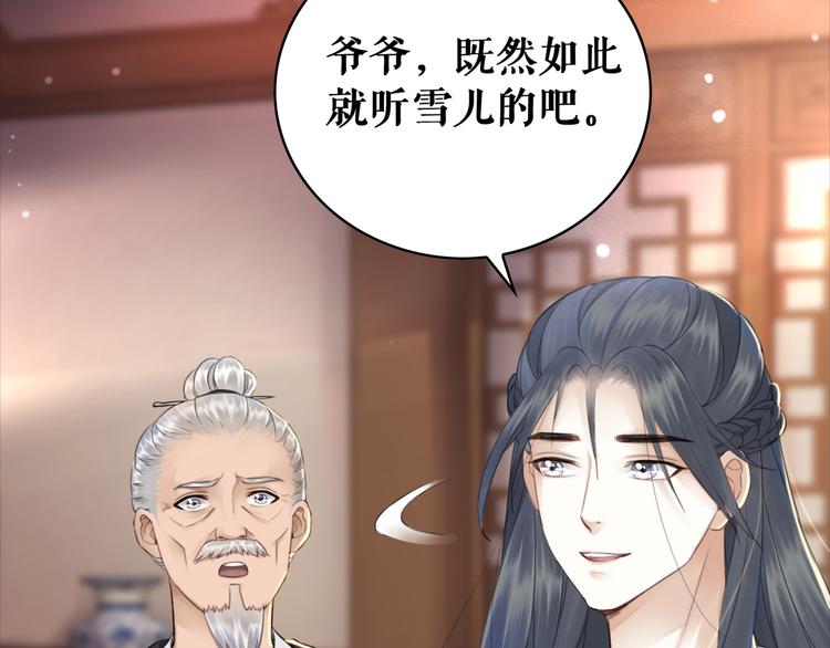 第120话 我会一直等你(1/3)-第121话