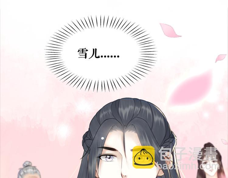 第120话 我会一直等你(1/3)-第121话