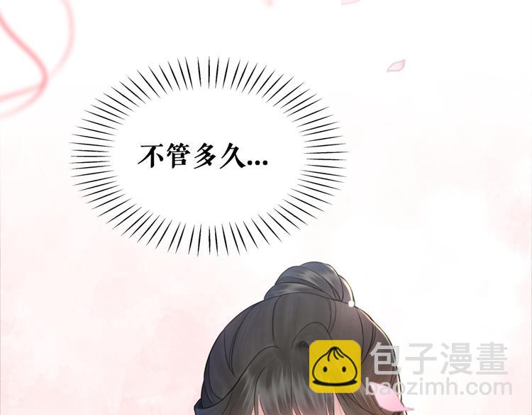 第120话 我会一直等你(1/3)-第121话