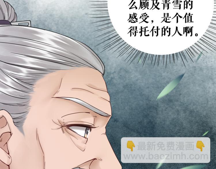 第120话 我会一直等你(1/3)-第121话
