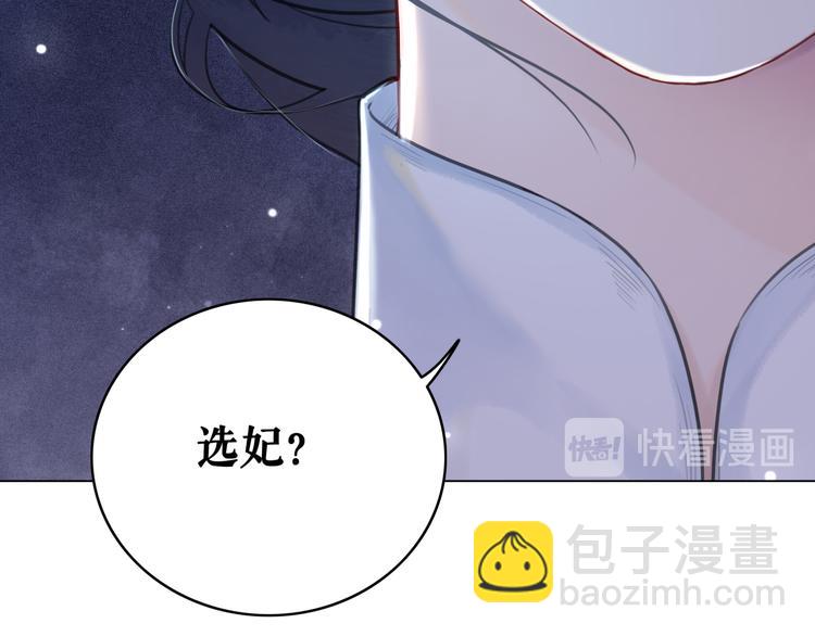 第120话 我会一直等你(1/3)-第121话