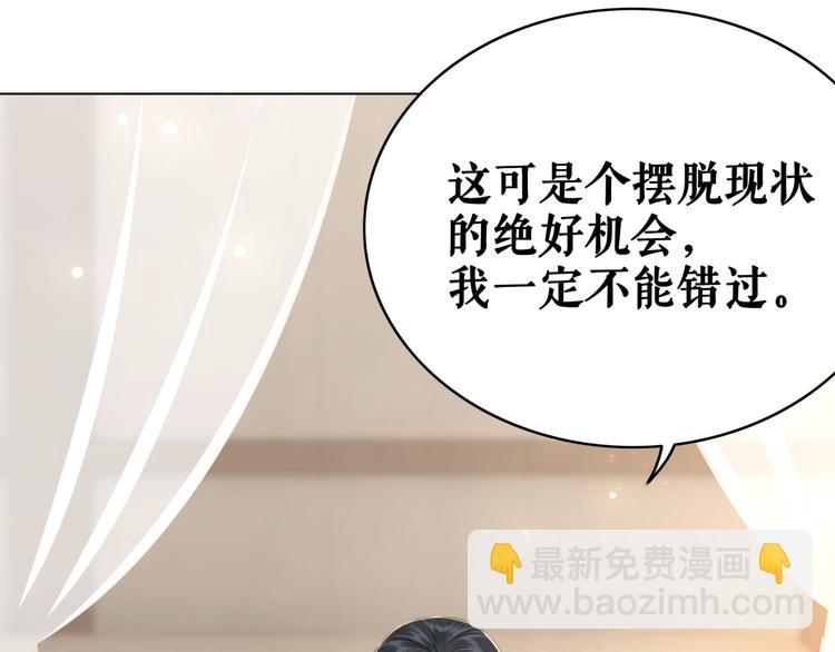 第120话 我会一直等你(1/3)-第121话