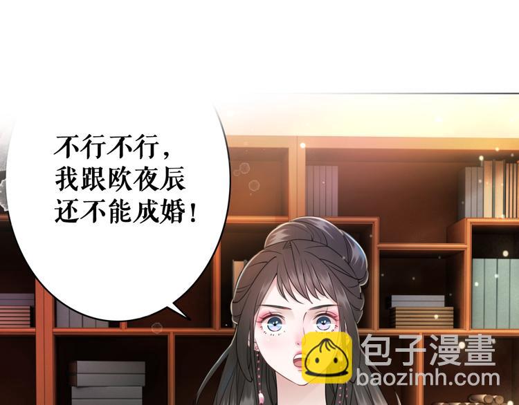 第120话 我会一直等你(1/3)-第121话