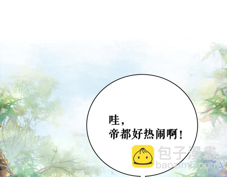 第120话 我会一直等你(1/3)-第121话