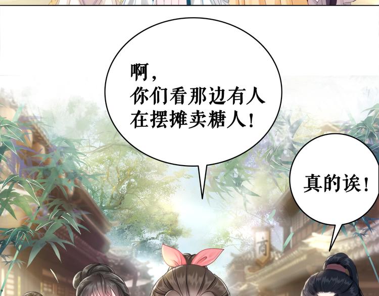 第120话 我会一直等你(1/3)-第121话