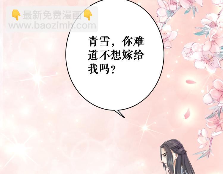 第120话 我会一直等你(1/3)-第121话