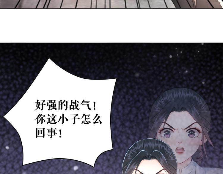 第122话 阿飞的真实身份(1/3)-第123话