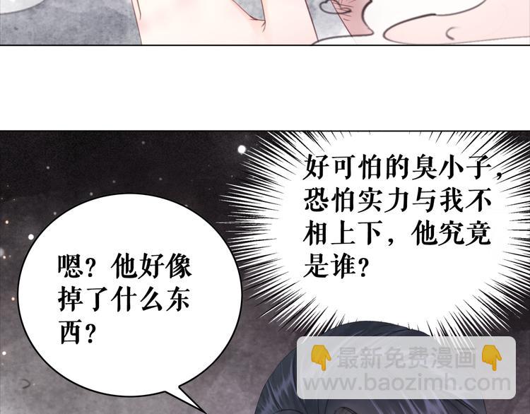 第122话 阿飞的真实身份(1/3)-第123话