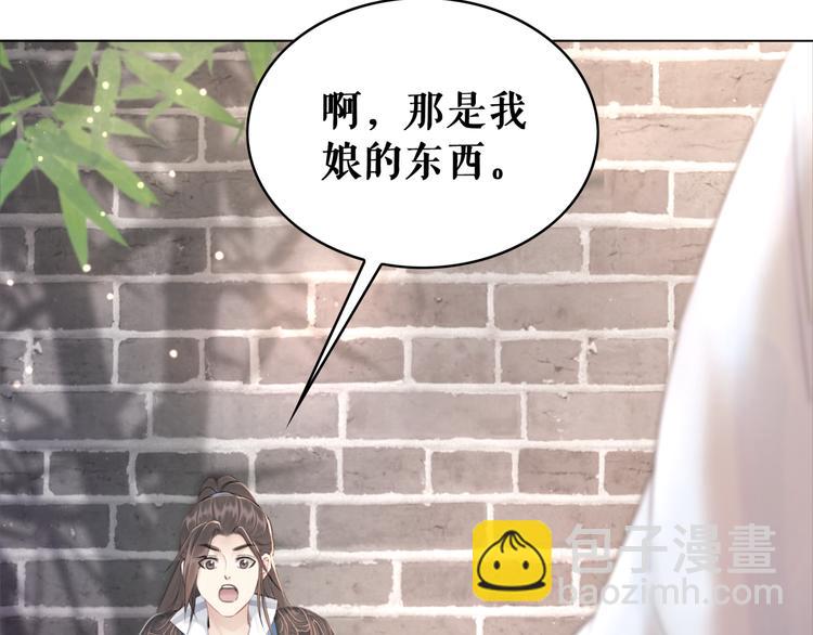 第122话 阿飞的真实身份(1/3)-第123话