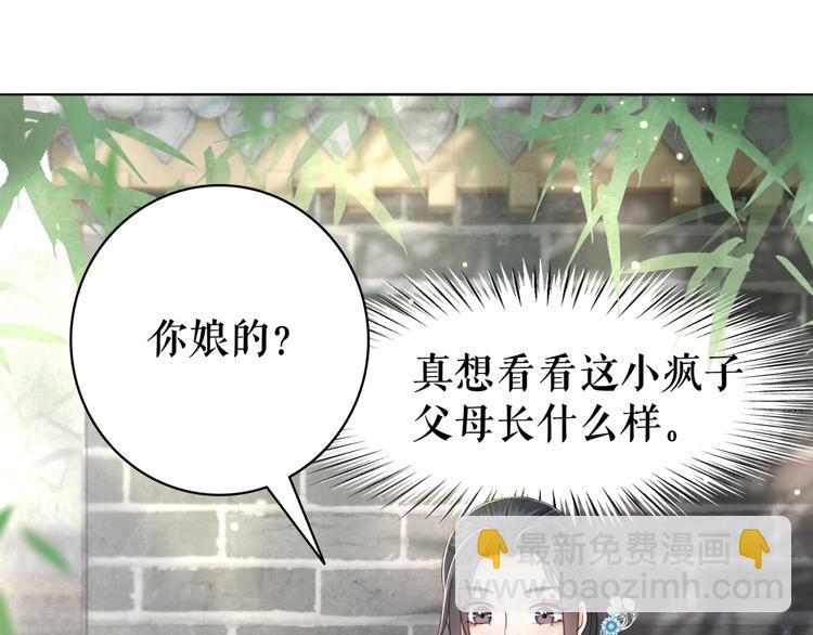 第122话 阿飞的真实身份(1/3)-第123话