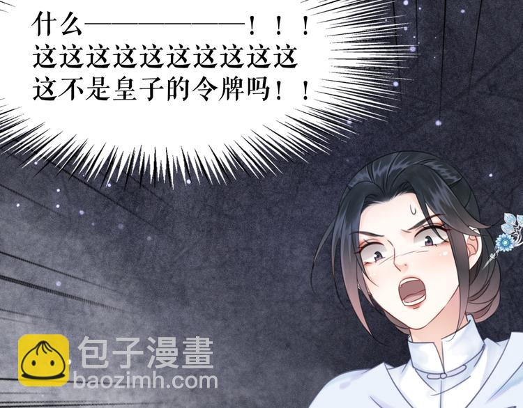 第122话 阿飞的真实身份(1/3)-第123话