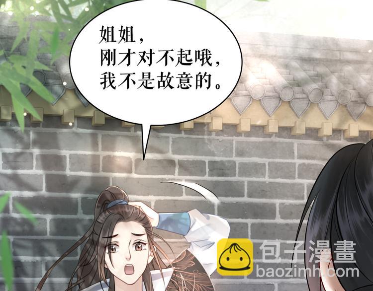 第122话 阿飞的真实身份(1/3)-第123话