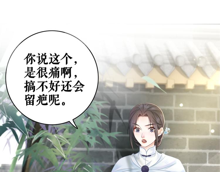 第122话 阿飞的真实身份(1/3)-第123话