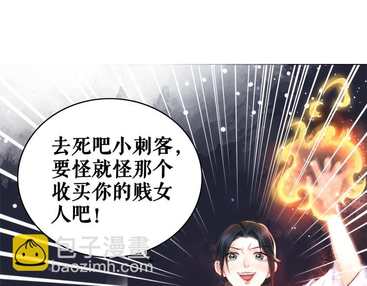 第122话 阿飞的真实身份(1/3)-第123话