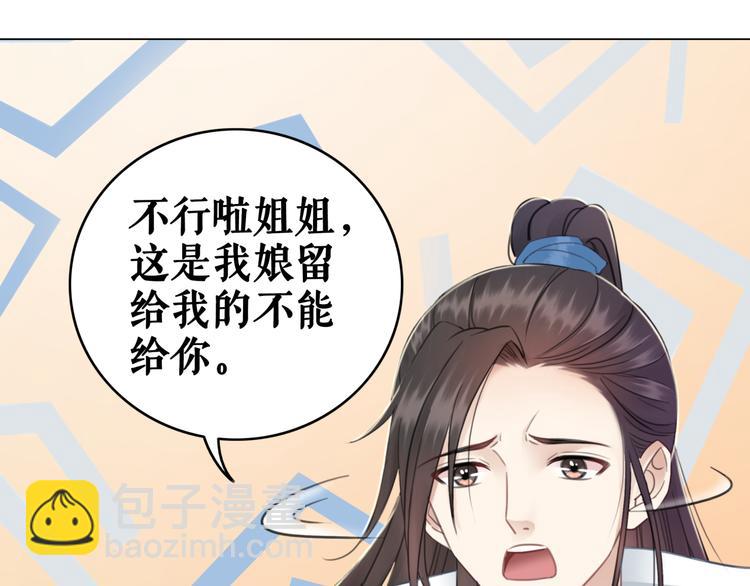 第122话 阿飞的真实身份(1/3)-第123话