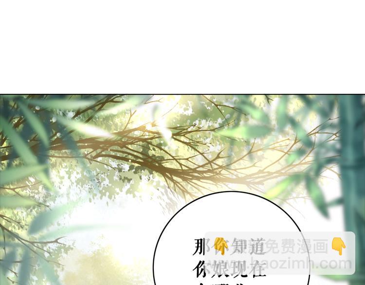 第122话 阿飞的真实身份(1/3)-第123话