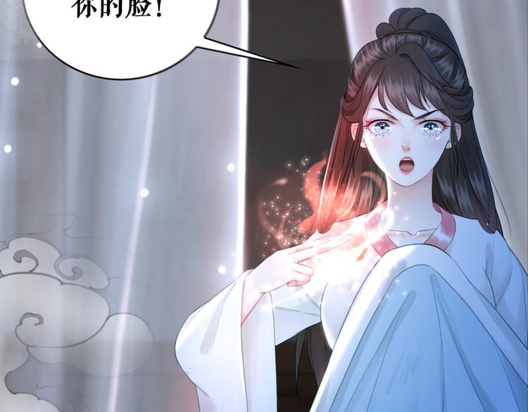 第124话 敬酒不吃吃罚酒(1/2)-第125话