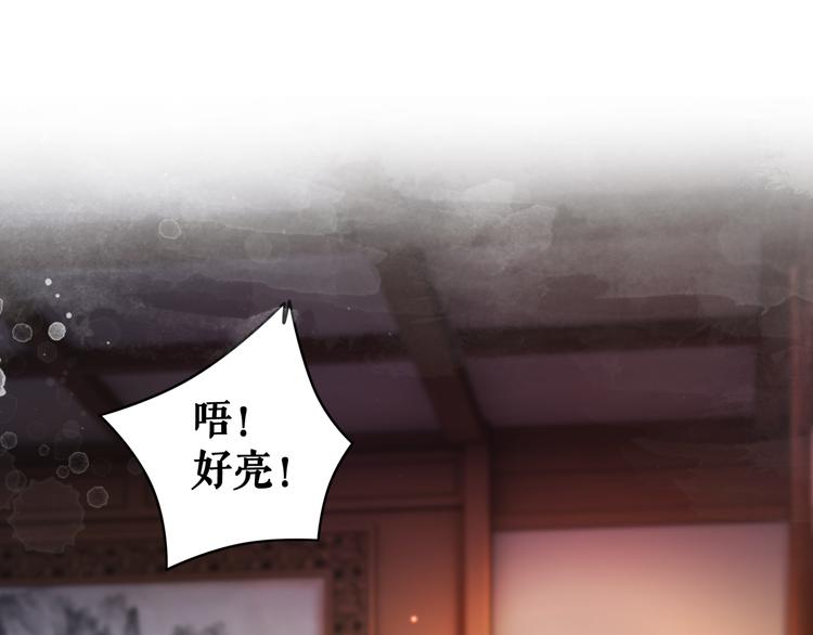 第124话 敬酒不吃吃罚酒(1/2)-第125话