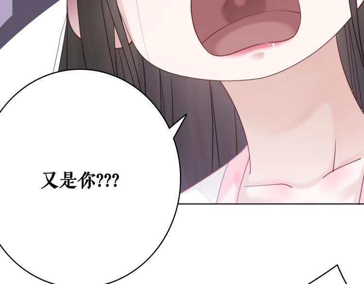 第124话 敬酒不吃吃罚酒(1/2)-第125话