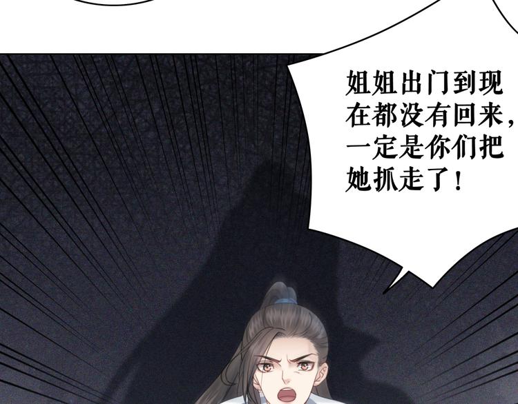 第124话 敬酒不吃吃罚酒(1/2)-第125话