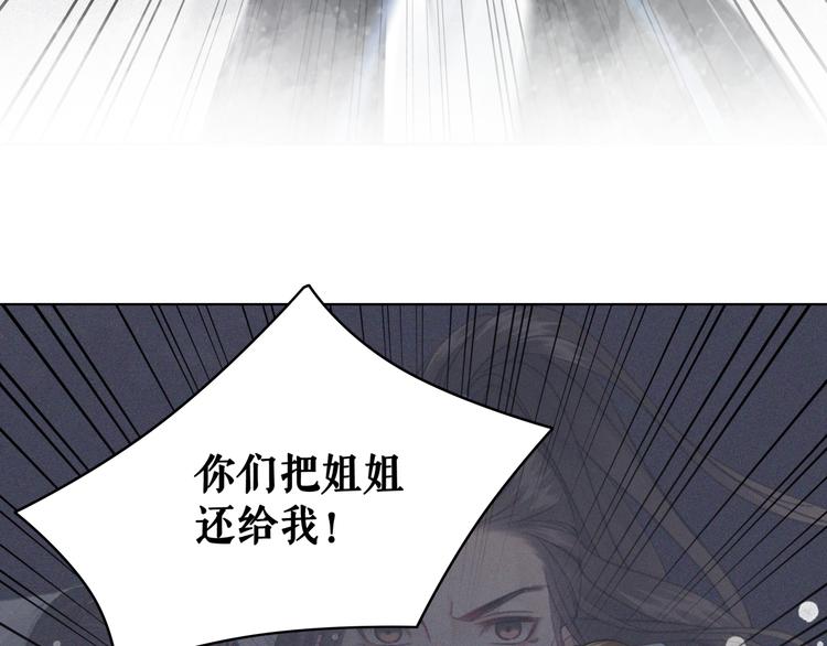 第124话 敬酒不吃吃罚酒(1/2)-第125话