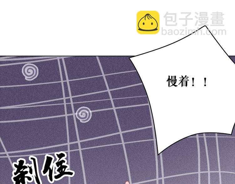 第124话 敬酒不吃吃罚酒(1/2)-第125话
