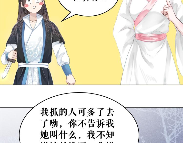 第124话 敬酒不吃吃罚酒(1/2)-第125话