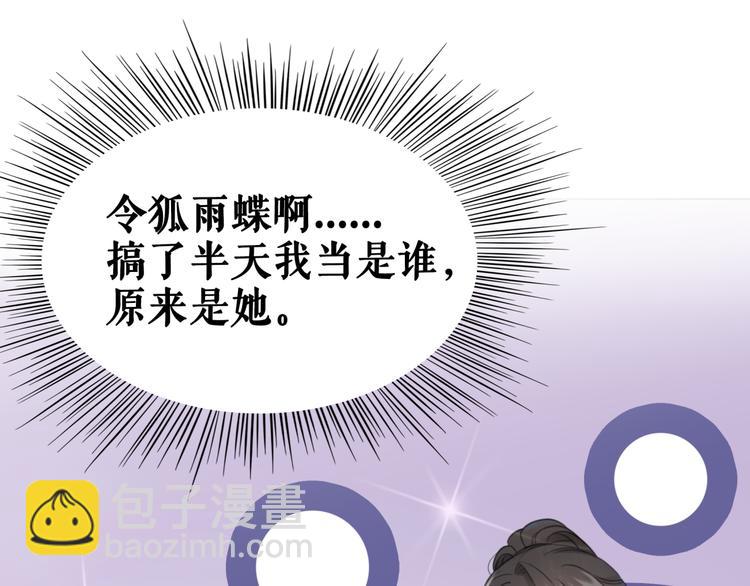 第124话 敬酒不吃吃罚酒(1/2)-第125话