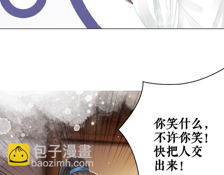 第124话 敬酒不吃吃罚酒(1/2)-第125话