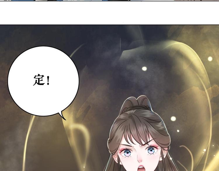 第124话 敬酒不吃吃罚酒(1/2)-第125话