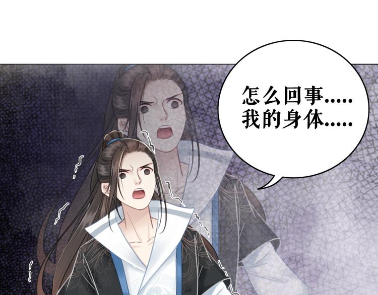 第124话 敬酒不吃吃罚酒(1/2)-第125话