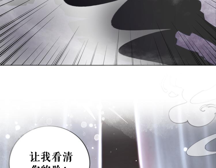 第124话 敬酒不吃吃罚酒(1/2)-第125话