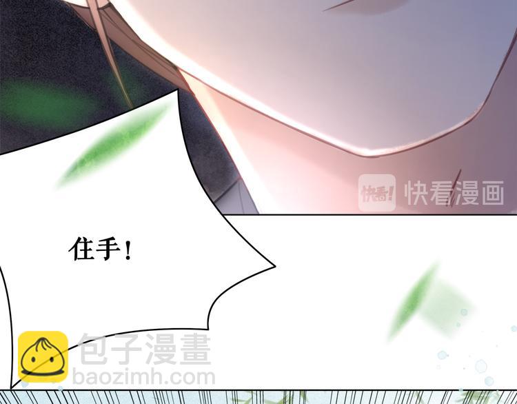 第126话 打脸势利侍卫(1/3)-第127话