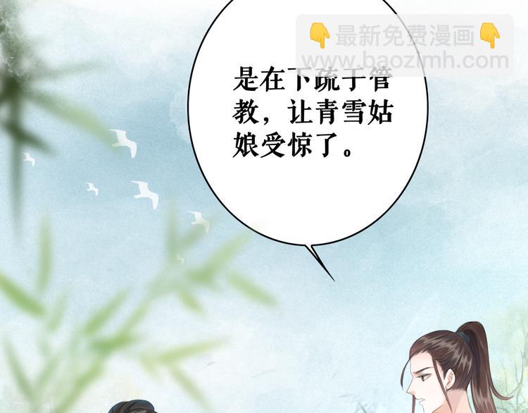 第126话 打脸势利侍卫(1/3)-第127话
