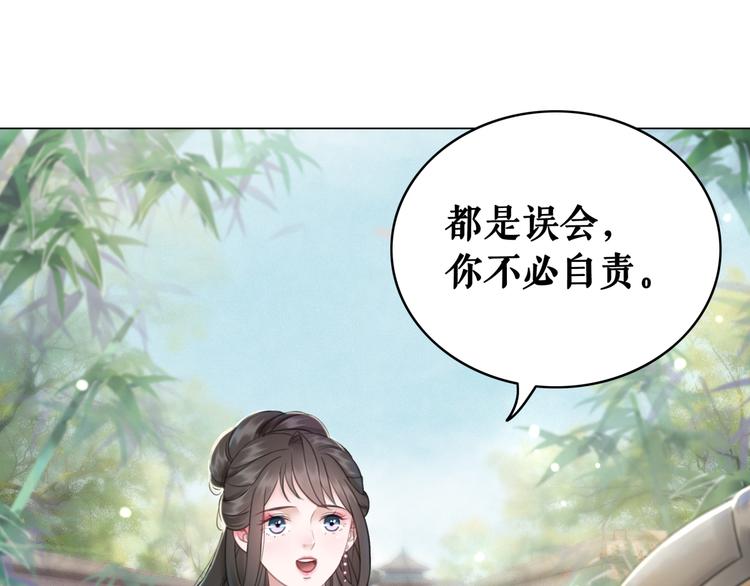 第126话 打脸势利侍卫(1/3)-第127话