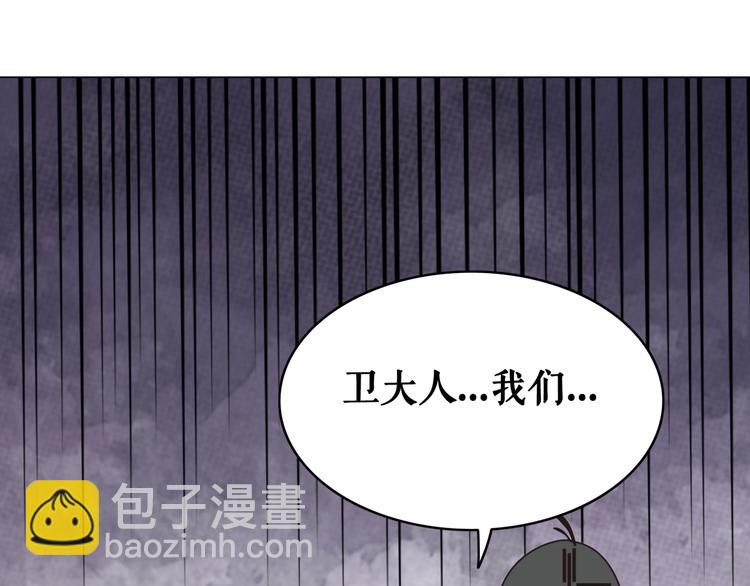 第126话 打脸势利侍卫(1/3)-第127话