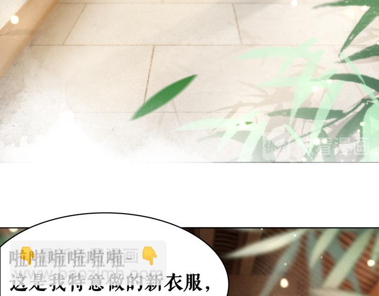 第126话 打脸势利侍卫(1/3)-第127话