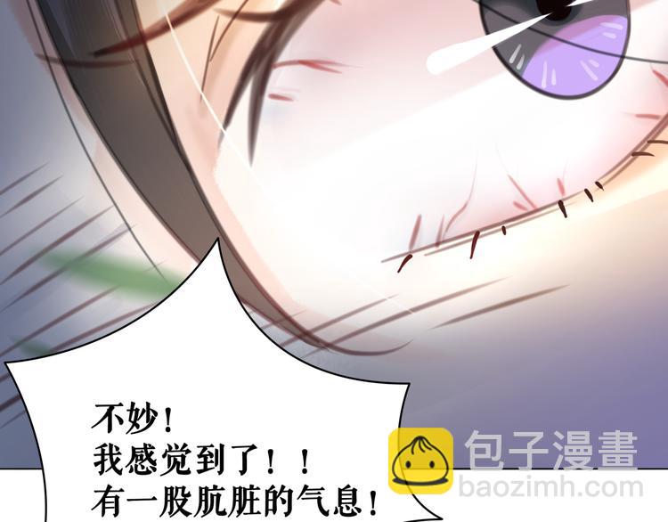 第126话 打脸势利侍卫(1/3)-第127话
