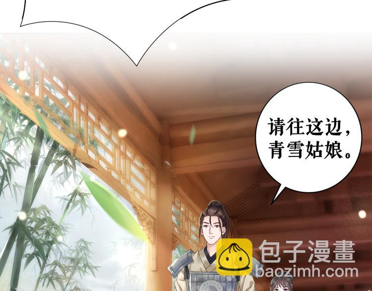 第126话 打脸势利侍卫(1/3)-第127话