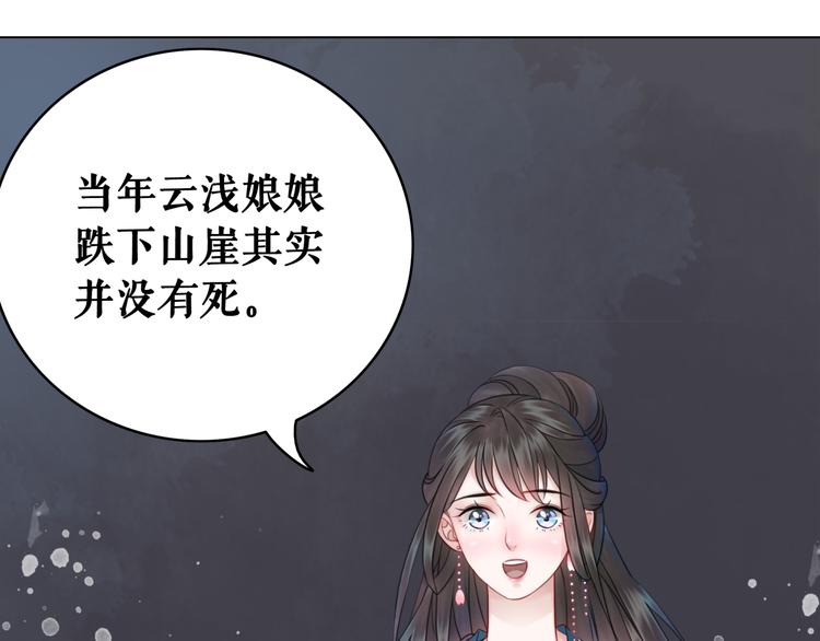 第128话 正面交锋(1/3)-第129话