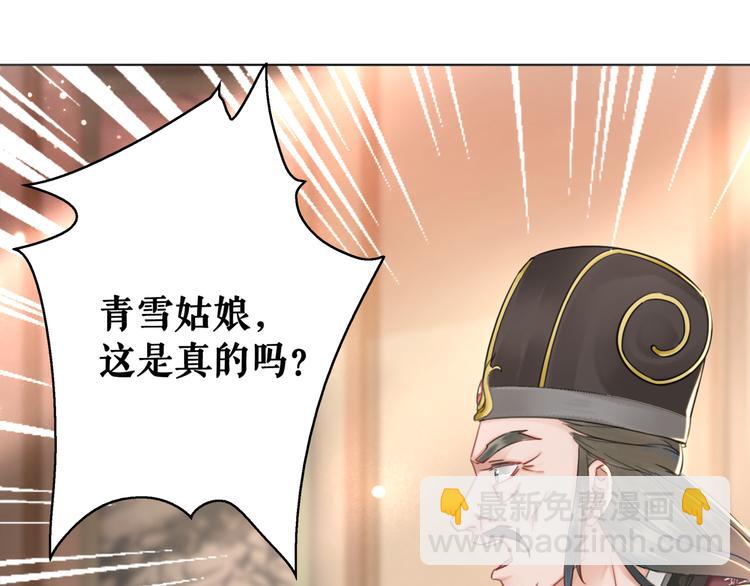 第128话 正面交锋(1/3)-第129话