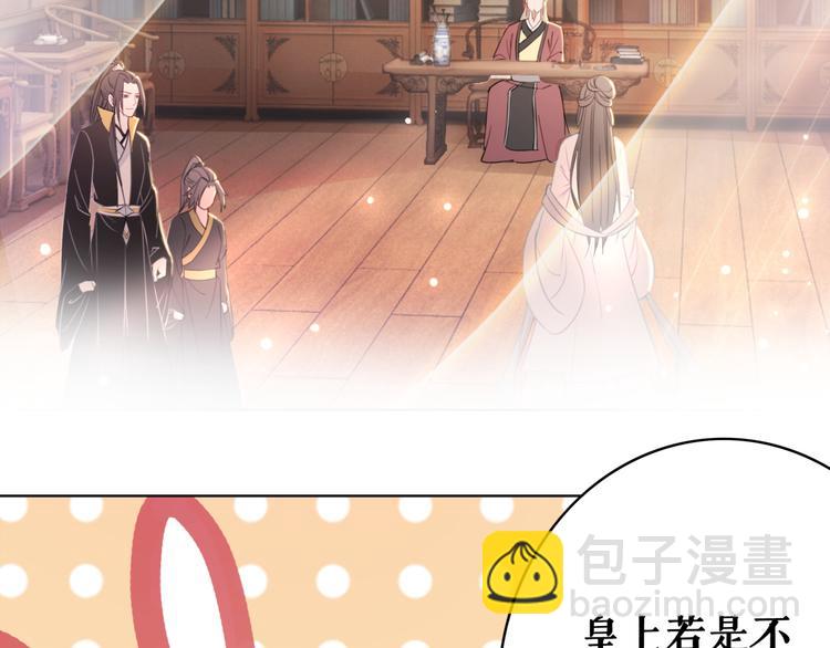 第128话 正面交锋(1/3)-第129话
