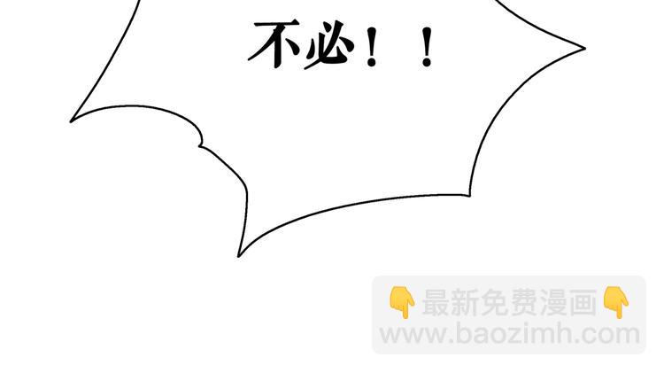 第128话 正面交锋(1/3)-第129话