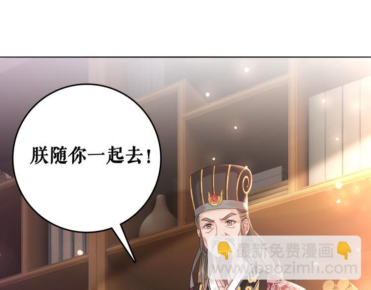 第128话 正面交锋(1/3)-第129话