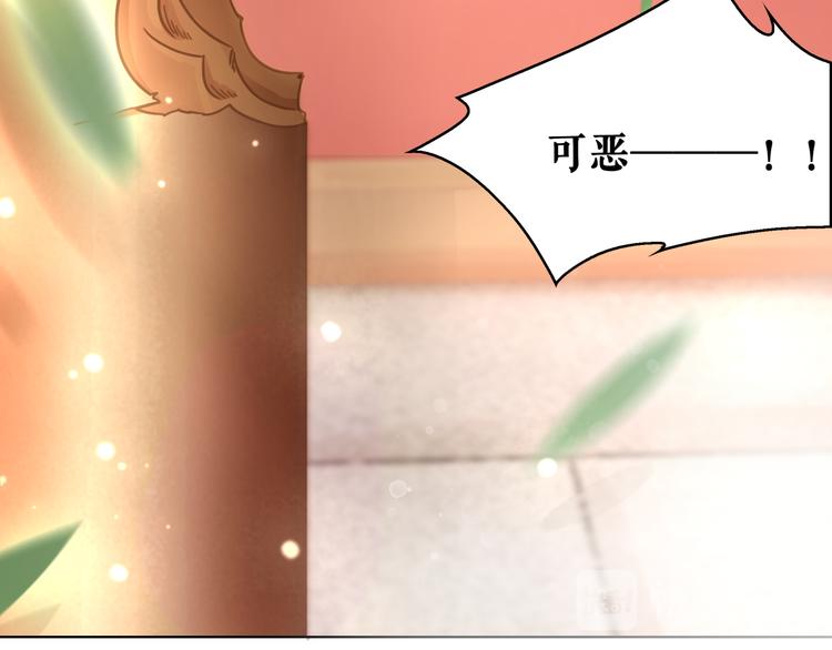 第128话 正面交锋(1/3)-第129话