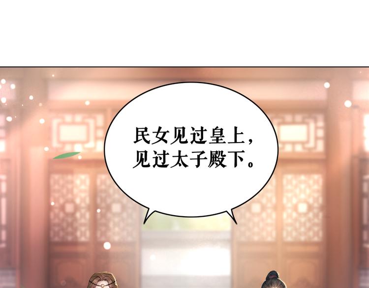 第128话 正面交锋(1/3)-第129话